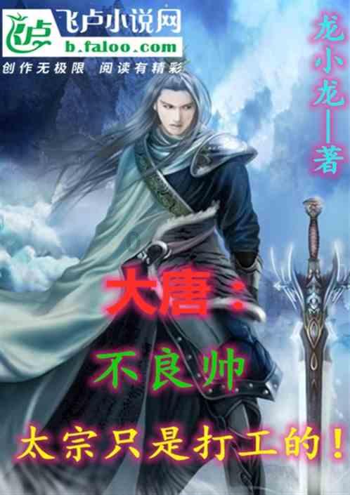召唤神龙万宁版祖龙
